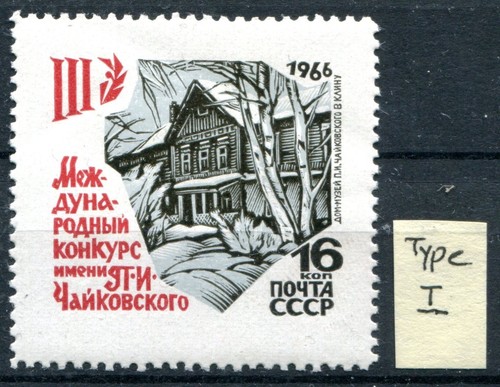 Russia ussr 1966 - russia,