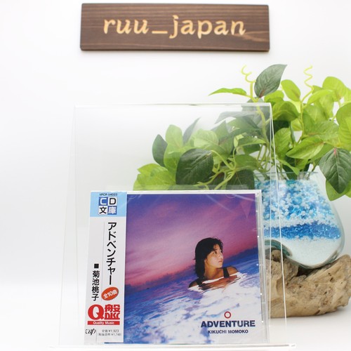 Momoko kikuchi adventure - momoko,